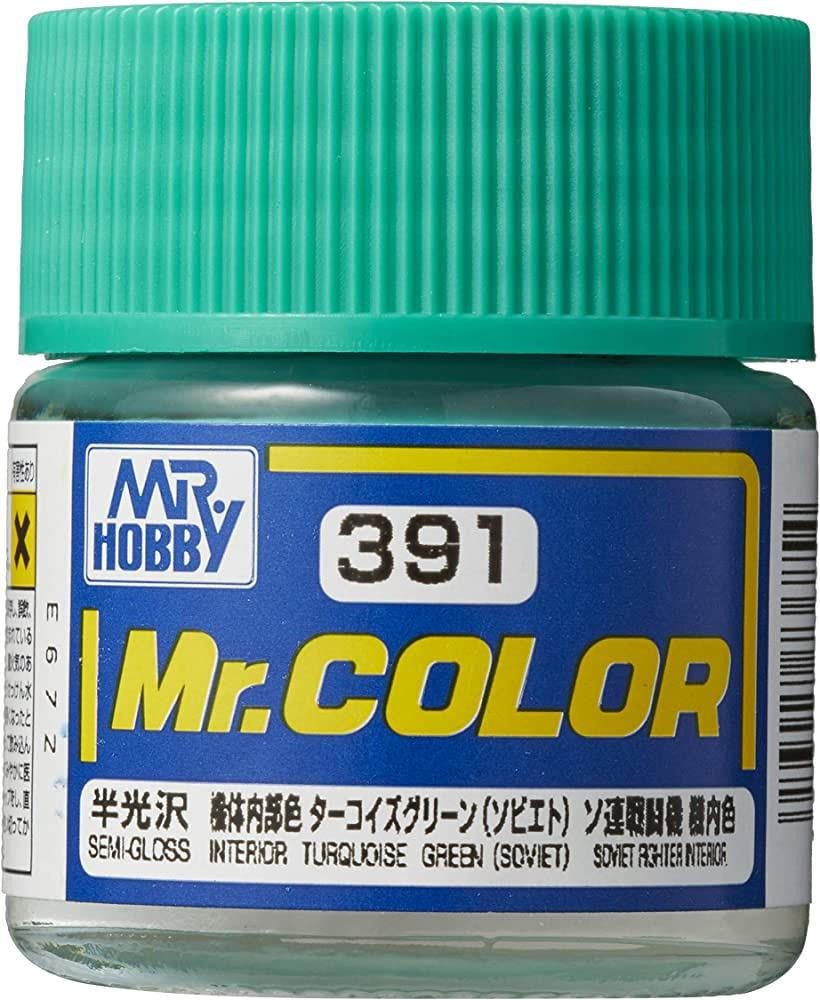 Gunze Sangyo Soviet Interior Turquoise Green Mr.Color 10ml C391
